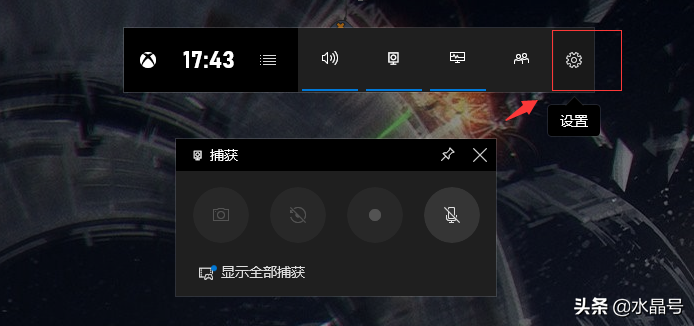 電腦屏幕錄制的方法，輕松制作視頻文件