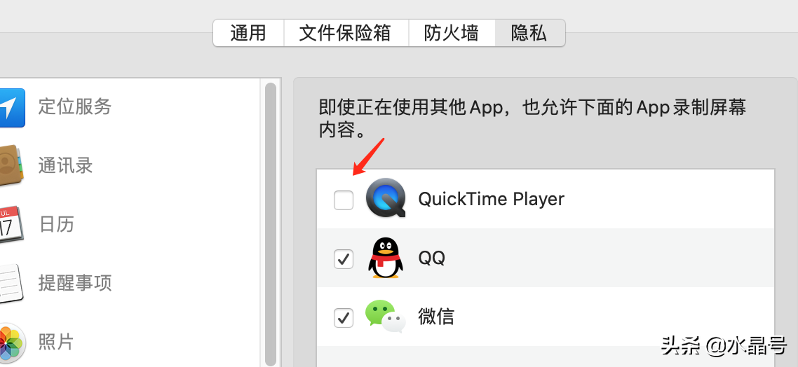 電腦屏幕錄制的方法，輕松制作視頻文件