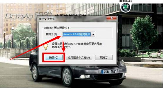 pdf文件太大怎么辦?怎么壓縮pdf文件大小