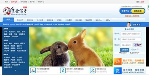 最全的在家賺錢創業項目盤點 互聯網時代賺錢的機會到處有