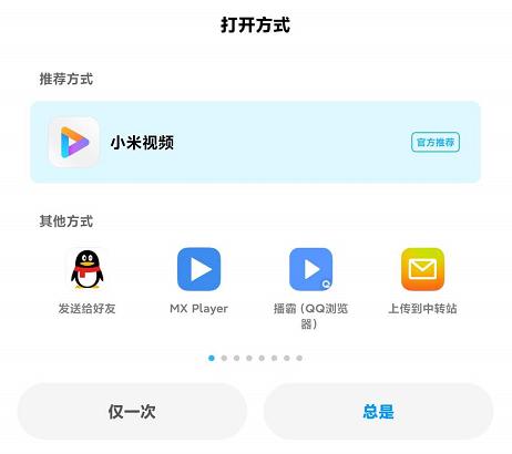 裝機必備，安卓史上最最專業的本地播放器