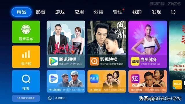 電腦怎么投屏到電視？掌握這3個方法就夠了