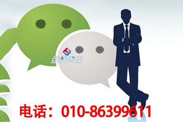微信代運營公司有哪些好處？企業如何選擇微信代運營公司？