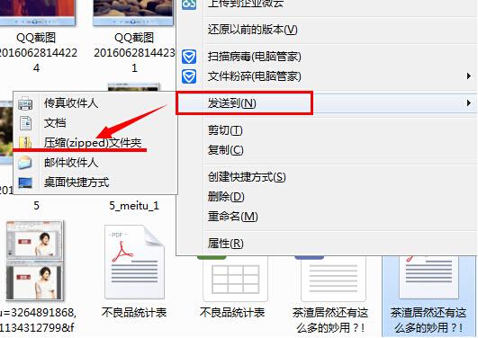pdf文件太大怎么辦?怎么壓縮pdf文件大小