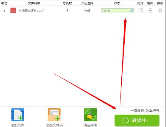 pdf文件太大怎么辦?怎么壓縮pdf文件大小