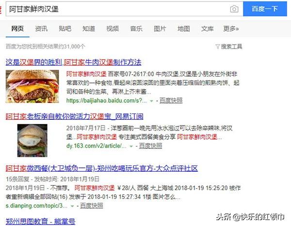 企業網站優化推廣報價為什么那么貴，因為都是自媒體平臺