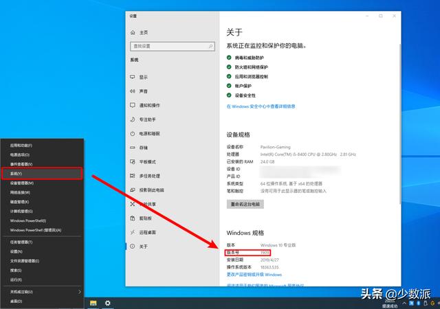 如何為 Windows 10 換上更有個性的第三方主題