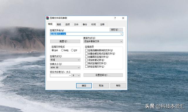 PDF文件過大如何縮小，幾步教你完成壓縮