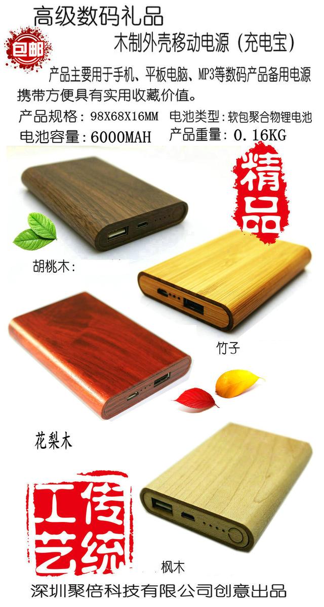 乘坐飛機攜帶充電寶新規定。