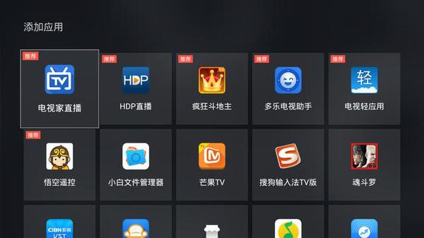 海信智能電視怎么安裝第三方軟件？最簡單易懂教程