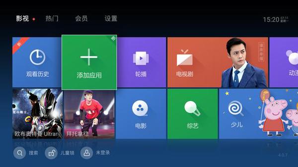 海信智能電視怎么安裝第三方軟件？最簡單易懂教程
