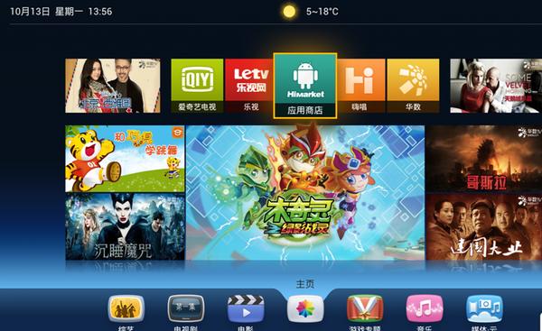 海信智能電視怎么安裝第三方軟件？最簡單易懂教程