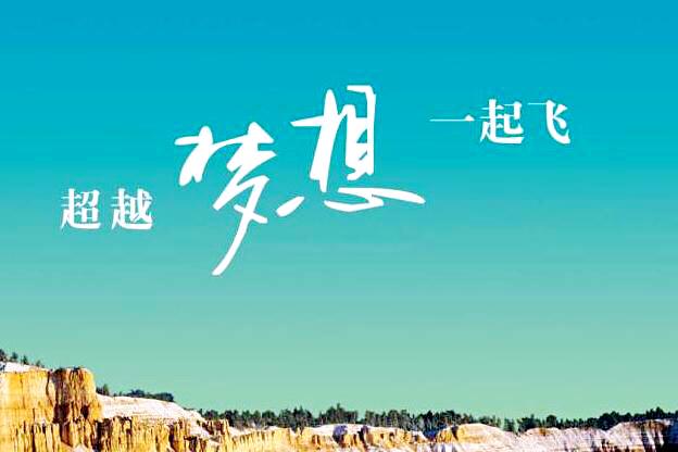 適合上班族創業的五個項目