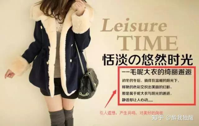 淘寶運營：做淘寶運營到底是做什么？你真的明白了嗎？