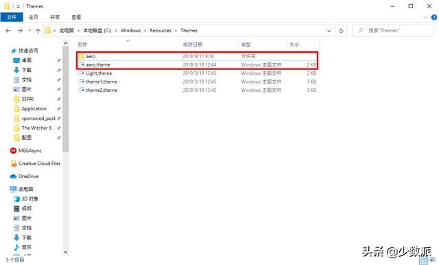 如何為 Windows 10 換上更有個性的第三方主題