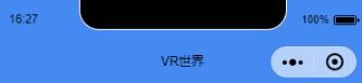 手把手教你寫一個微信小程序(推薦)