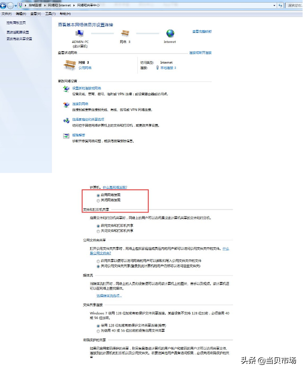 如何將電腦內容顯示到投影儀或電視上？詳細教程奉上