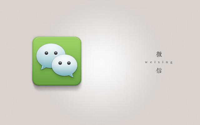 如何修改公眾號名稱？公眾平臺開放改名功能了
