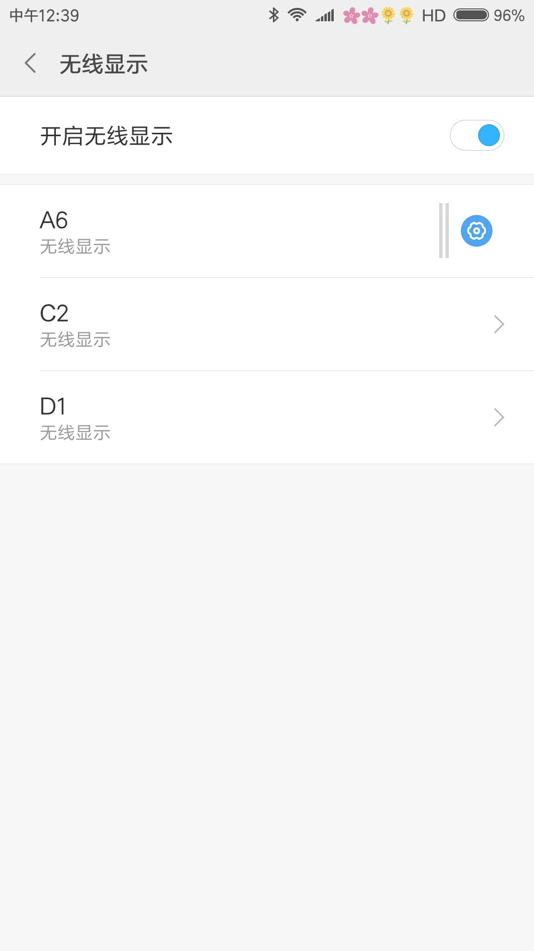 蘋果自帶的屏幕鏡像如何使用？只要一鍵按下這里，小屏立馬變大屏