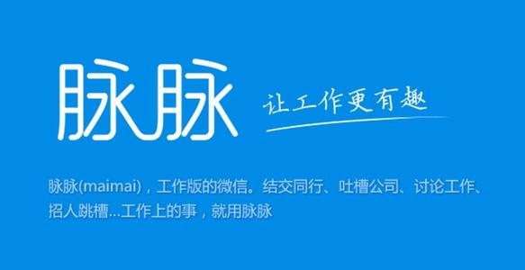 這8大主流招聘網站和APP你用了幾個？精準匹配才能助你更快入職