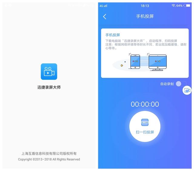 手機投屏電腦的3種方法，就是這么直接，求求你別再說不會用了