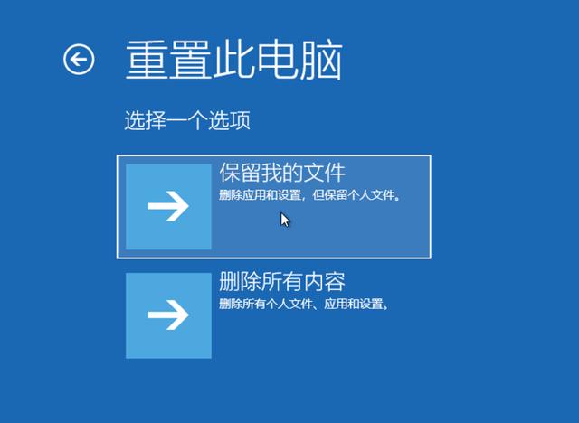win10一鍵還原系統教程如下