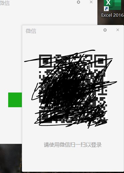 現在誰沒多個小號呀？一個小妙招教你在電腦上登陸多個微信號