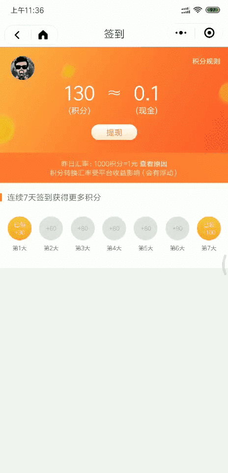 小程序在線客服自動回復功能(node版)
