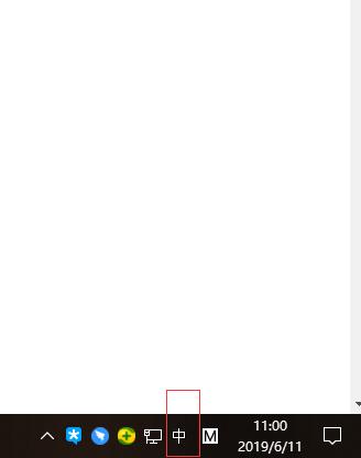 如何設置win10輸入法比較簡單