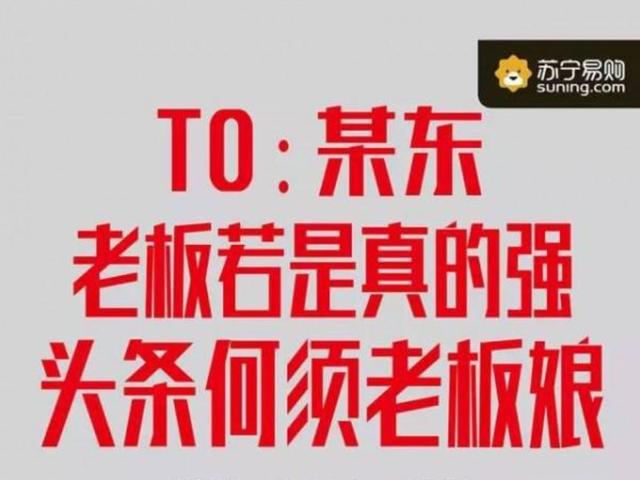 全球十大電商公司排行：阿里是亞馬遜兩倍，小米全球第八！
