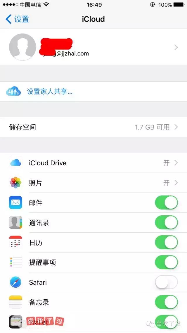 iPhone和iPhone之間如何同步通訊錄等數據？