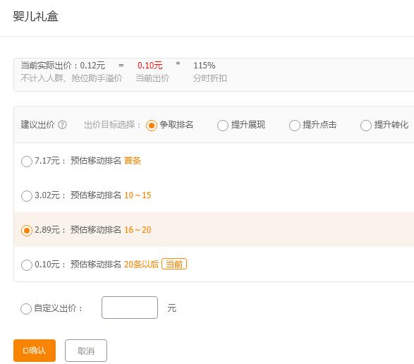 淘寶上月銷百萬的爆款是如何打造的—操作步驟詳解