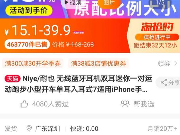 好消息！喜歡網購的朋友現在能省一大筆錢啦，全新省錢攻略上線