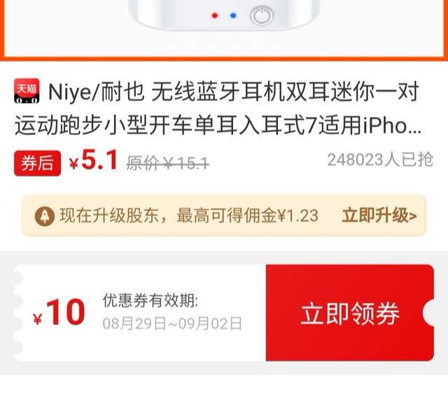 好消息！喜歡網購的朋友現在能省一大筆錢啦，全新省錢攻略上線