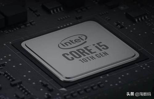 3分鐘看明白:Intel第10代酷睿CPU哪款最值得買