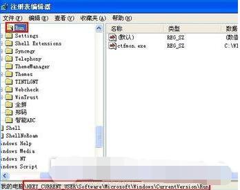 電腦開機自動打開文件夾怎么解決
