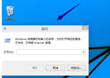 Win10怎么打開運行？附技巧