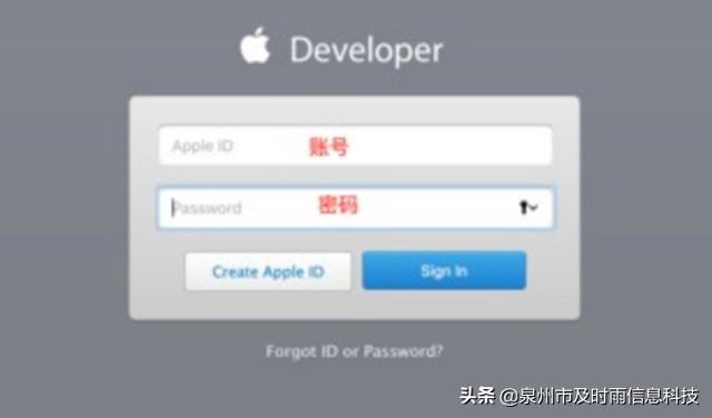 蘋果app上架流程