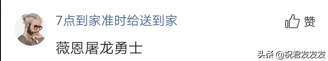 免費換炫彩皮膚活動，上線第一天，劫和石頭的炫彩皮膚成了搶手貨