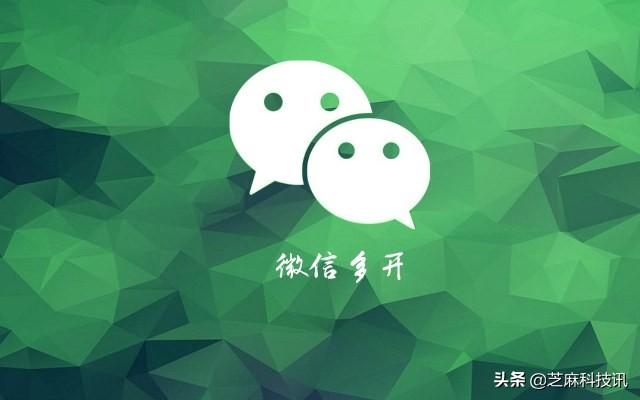 電腦上如何登錄多個微信？教你在電腦上雙開微信方法 一分鐘學會