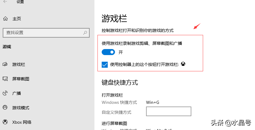 電腦屏幕錄制的方法，輕松制作視頻文件