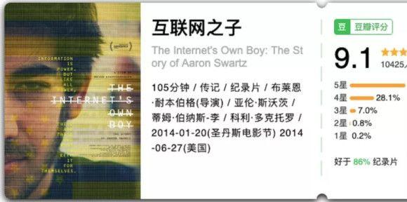10月24日是程序員日！你知道代碼漏洞為什么被叫成“BUG”嗎？