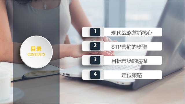 企業如何營銷，現代企業戰略營銷方案