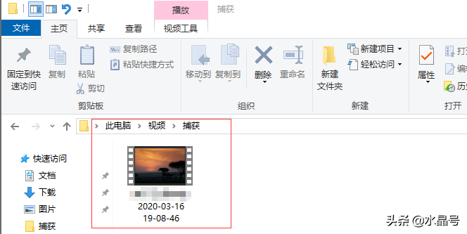 電腦屏幕錄制的方法，輕松制作視頻文件