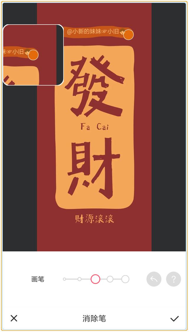 圖片去水印很難？用這幾招，去水印的同時還能保證原圖質量不變