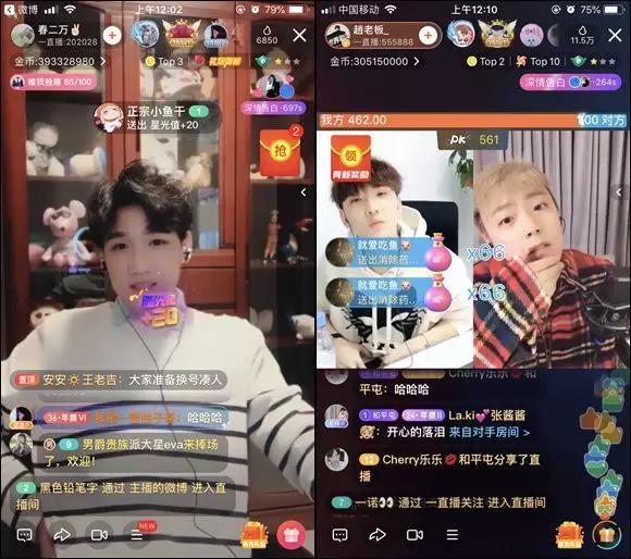 2019微博直播&一直播年度比賽收官！明星、主播將集結年度盛典
