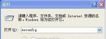 電腦開機自動打開文件夾怎么解決