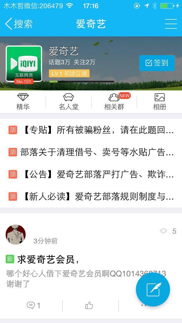 利用個大主流網站引流方法，新手小白的干貨。