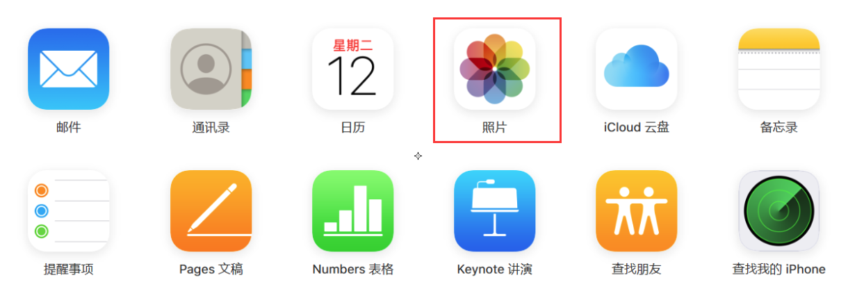 如何將 iPhone 或 iCloud 的照片和視頻備份到電腦？
