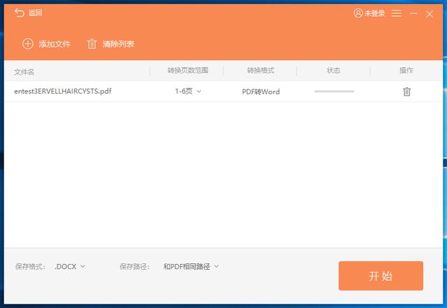 PDF轉換成Word亂碼？這個絕招要掌握